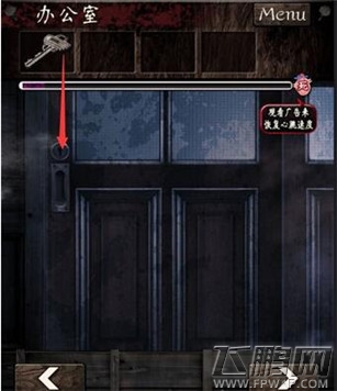 逃离灵异学校第一章通关攻略 (9)