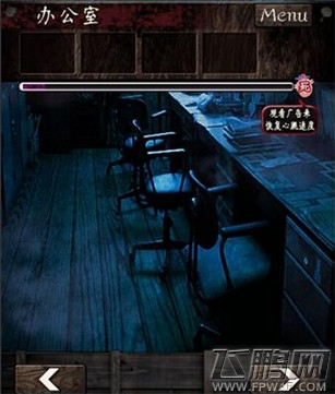 逃离灵异学校第一章通关攻略 (10)