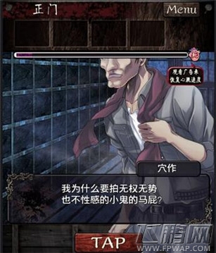 逃离灵异学校第一章通关攻略 (11)