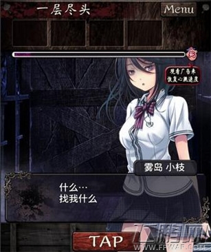 逃离灵异学校第一章通关攻略 (12)