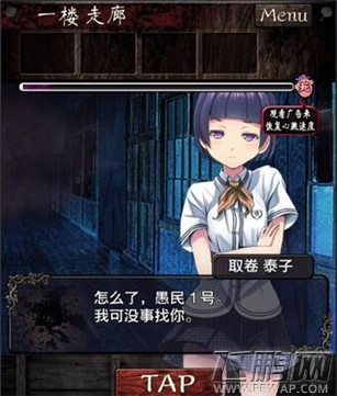 逃离灵异学校第一章通关攻略 (13)
