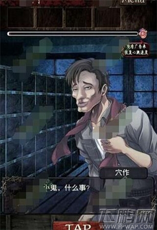 逃离灵异学校第二章通关攻略 (2)