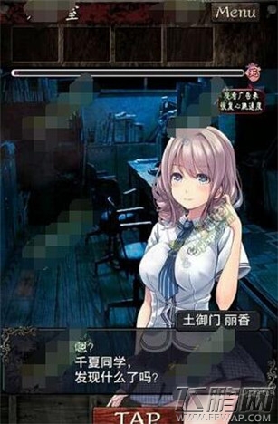 逃离灵异学校第二章通关攻略 (4)