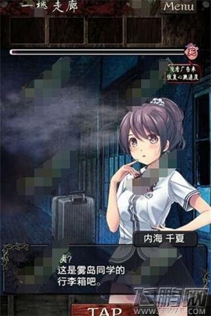 逃离灵异学校第二章通关攻略 (5)