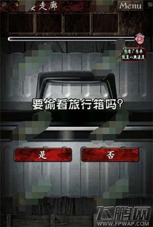 逃离灵异学校第二章通关攻略 (6)