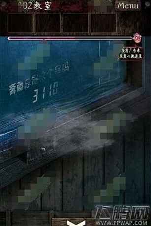 逃离灵异学校第二章通关攻略 (8)