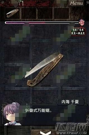 逃离灵异学校第二章通关攻略 (10)