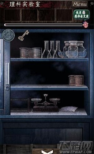 逃离灵异学校第六章通关攻略 (1) 逃离灵异学校第六章通关攻略 (1)