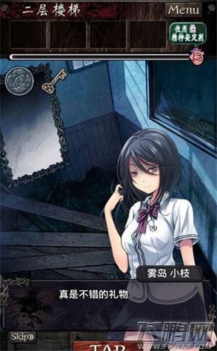 逃离灵异学校第六章通关攻略 (2) 逃离灵异学校第六章通关攻略 (2)