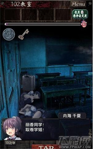 逃离灵异学校第六章通关攻略 (3) 逃离灵异学校第六章通关攻略 (3)