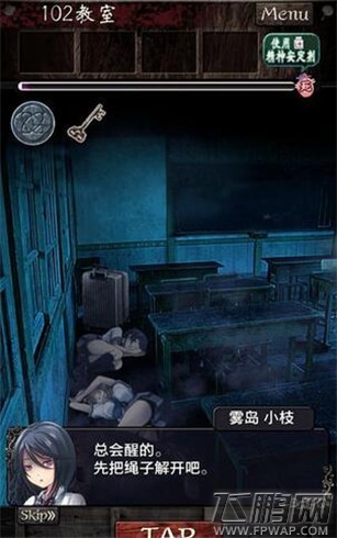 逃离灵异学校第六章通关攻略 (4) 逃离灵异学校第六章通关攻略 (4)