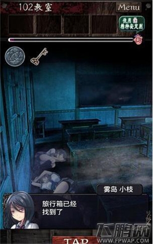 逃离灵异学校第六章通关攻略 (5) 逃离灵异学校第六章通关攻略 (5)