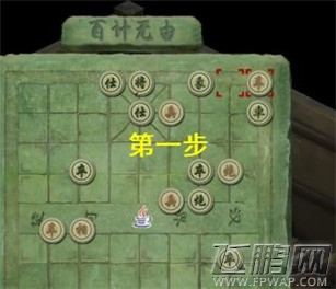 洛川群侠传阿仁百计无由棋局过关流程 (1)