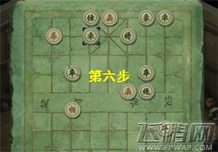 洛川群侠传阿仁百计无由棋局过关流程 (14)