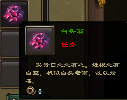 洛川群侠传神医送草药任务攻略 (1) 洛川群侠传神医送草药任务攻略 (1)