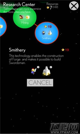 超级部落铁匠铺与剑士兵种介绍 (1)