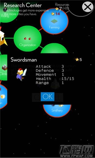 超级部落铁匠铺与剑士兵种介绍 (2)