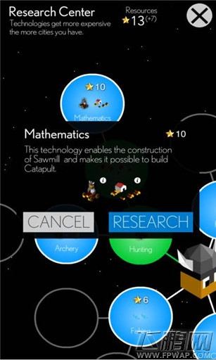 超级部落锯木厂投石车介绍 (1) 超级部落锯木厂投石车介绍 (1)