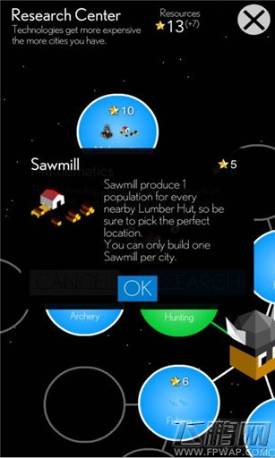 超级部落锯木厂投石车介绍 (2) 超级部落锯木厂投石车介绍 (2)