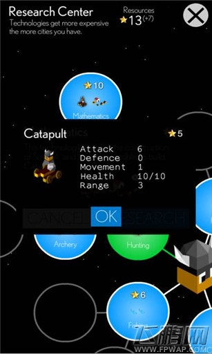 超级部落锯木厂投石车介绍 (3) 超级部落锯木厂投石车介绍 (3)