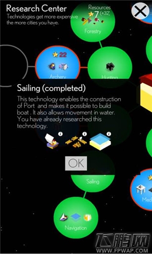 超级部落行船术科技与帆船介绍 (1)