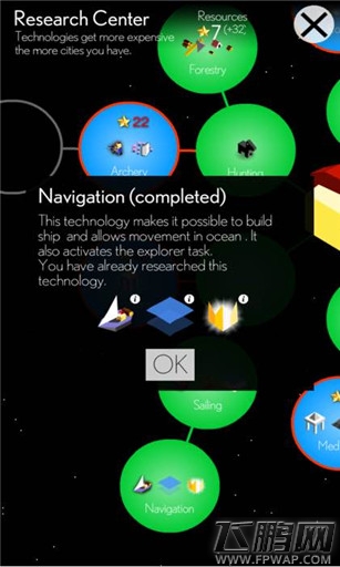 超级部落航海科技与舰船介绍 (1)