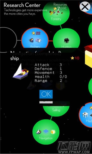 超级部落航海科技与舰船介绍 (2)