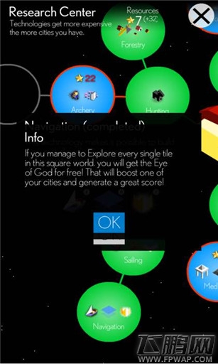 超级部落航海科技与舰船介绍 (4)