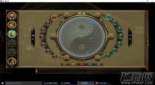 洛川群侠传招募队友方法介绍 (1)