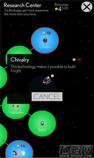 超级部落骑士兵种介绍 (1)