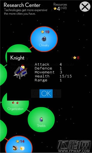 超级部落骑士兵种介绍 (2)