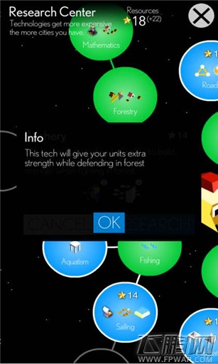超级部落弓箭手兵种详细介绍 (2) 超级部落弓箭手兵种详细介绍 (2)