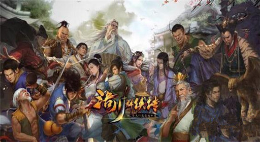 洛川群侠传迷途森林行走攻略