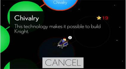 超级部落骑士兵种介绍