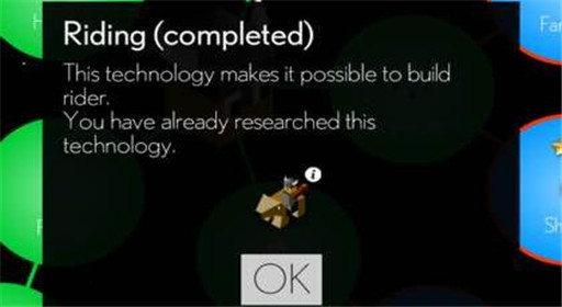 超级部落骑手兵种详细介绍