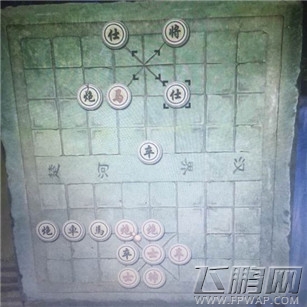 洛川群侠传橘中秘棋局过关流程 (5)