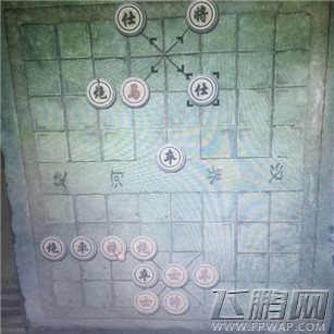 洛川群侠传橘中秘棋局过关流程 (7)