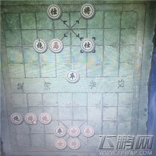 洛川群侠传橘中秘棋局过关流程 (9)