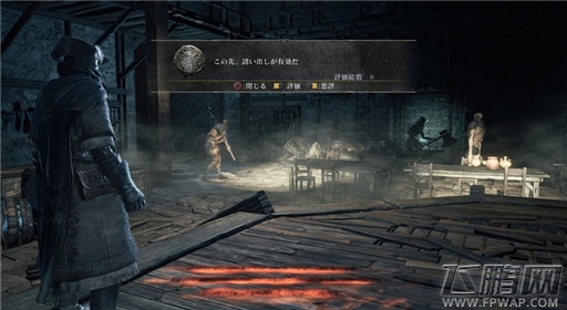 黑暗之魂3鸟巢兑换物品汇总 (1)