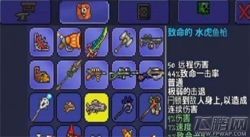 泰拉瑞亚地牢五神器详细介绍 (2) 泰拉瑞亚地牢五神器详细介绍 (2)