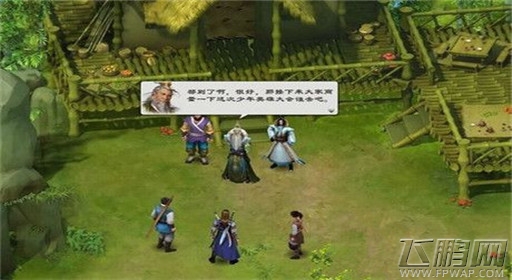 洛川群侠传杭州洋娃娃所需杂草寻找攻略 (1)