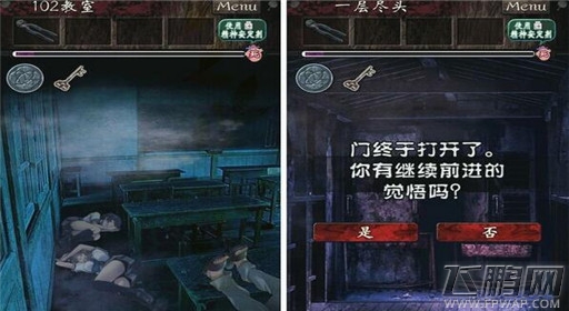 逃离灵异学校结局达成通关攻略 (3)