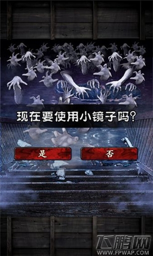 逃离灵异学校结局达成通关攻略 (7)