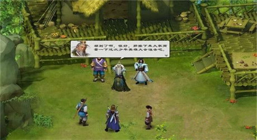 洛川群侠传杭州洋娃娃所需杂草寻找攻略