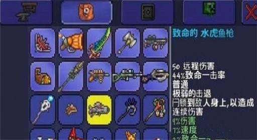 泰拉瑞亚地牢五神器详细介绍