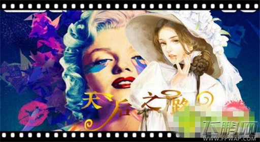 橙光游戏天后之路过关流程 (2)