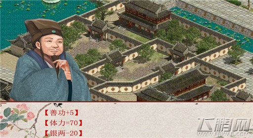 橙光游戏改命饮食选择攻略 (1) 橙光游戏改命饮食选择攻略 (1)