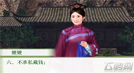 橙光游戏妓生何处犯错要跪谁 (1) 橙光游戏妓生何处犯错要跪谁 (1)