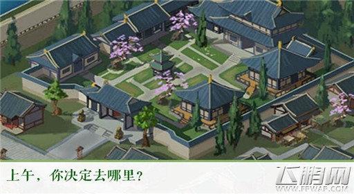 橙光游戏妓生何处开局技艺选择攻略 (1) 橙光游戏妓生何处开局技艺选择攻略 (1)