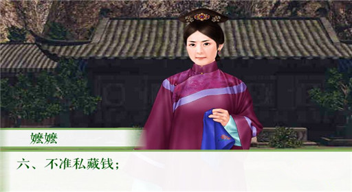 橙光游戏妓生何处犯错要跪谁